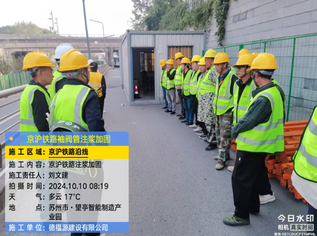 桦川回填土沉降注浆处理方案